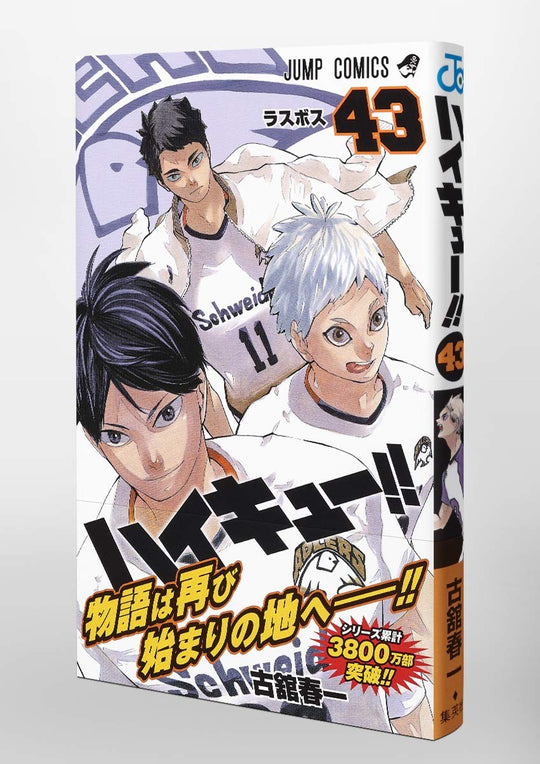 Haikyuu Volume 43 Jump Comics Manga Series - WAFUU JAPAN