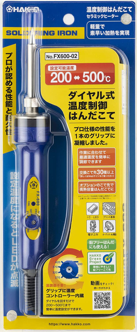 HAKKO Dial temperature control soldering iron FX600 - 02 AC100V - WAFUU JAPAN