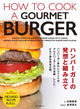 汉堡设计与组装指南书籍 - 日本美食汉堡的演变与食谱