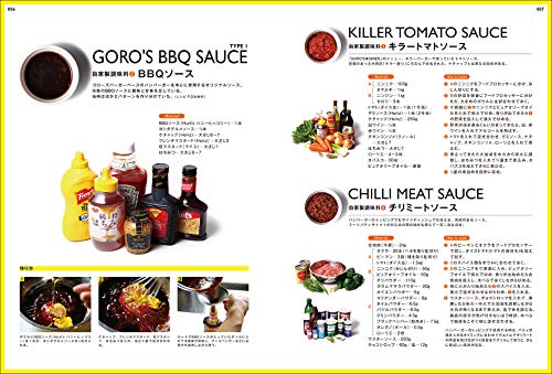 Hamburger Design and Assembly Guide Book - WAFUU JAPAN