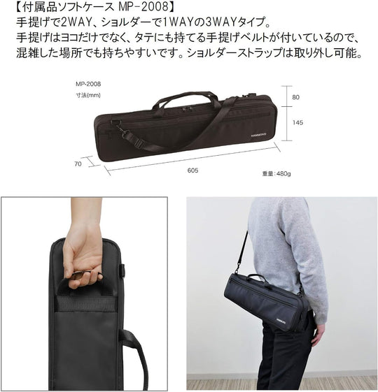 Hammond PRO - 44Hv2 Keyboard Harmonica Electric - Acoustic Model - WAFUU JAPAN