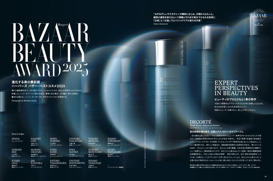 Harper's Bazaar Jan/Feb 2026 Combined Issue — Yuzuru Hanyu Special (A ver ) - WAFUU JAPAN