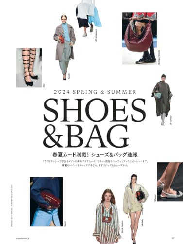 Harper's BAZAAR Japan Magazine 2024 April StrayKids FELIX COVER - WAFUU JAPAN