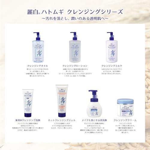 Hatomugi Moisturizing & Facial Washing Foam 160ml - WAFUU JAPAN