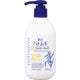 Hatomugi UV Milky Sunscreen SPF50 Plus Pump Type 250ml