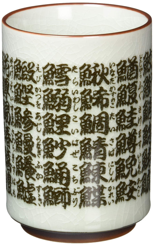 Hayashi Kinnosuke Shoten Minoyaki Sushi Yunomi cup made in Japan 551 - 18 - 41E - WAFUU JAPAN