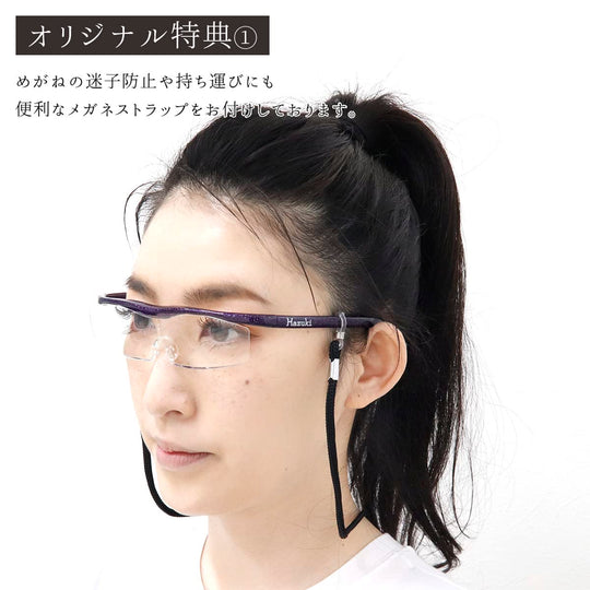 Hazuki Compact 1 32x Magnifier Clear Lens with Neck Strap - WAFUU JAPAN
