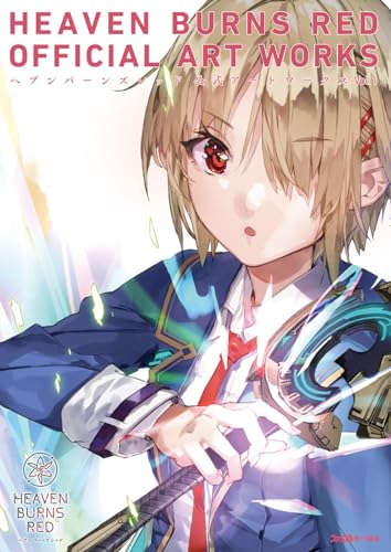 Heaven Burns Red Official Artworks Vol 1 – WAFUU JAPAN