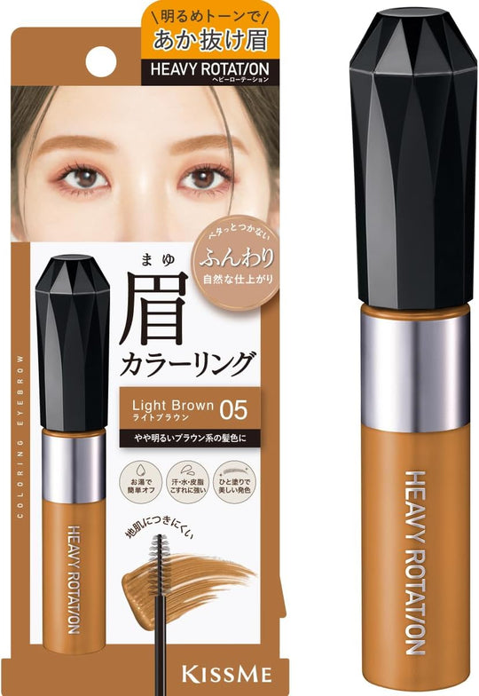 Heavy Rotation Coloring Eyebrow R 05 Light Brown 8g - WAFUU JAPAN