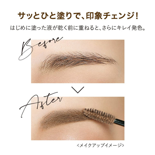 Heavy Rotation Coloring Eyebrow R 10 Pink Ash 8g - WAFUU JAPAN