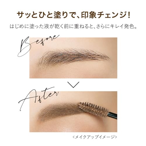 Heavy Rotation Coloring Eyebrow R 12 Grayish Beige 8g - WAFUU JAPAN