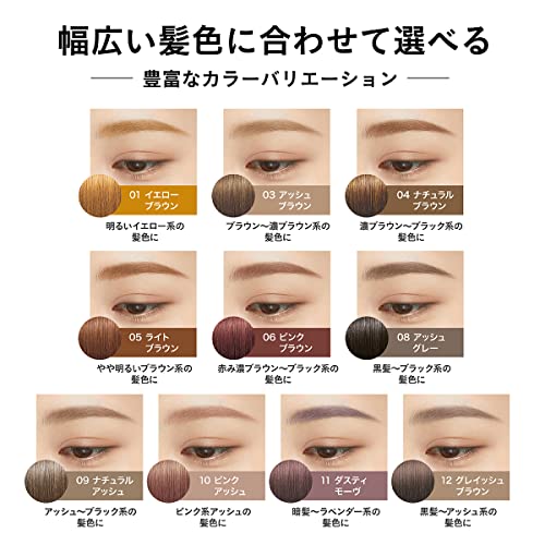 Heavy Rotation Coloring Eyebrow R 12 Grayish Beige 8g - WAFUU JAPAN