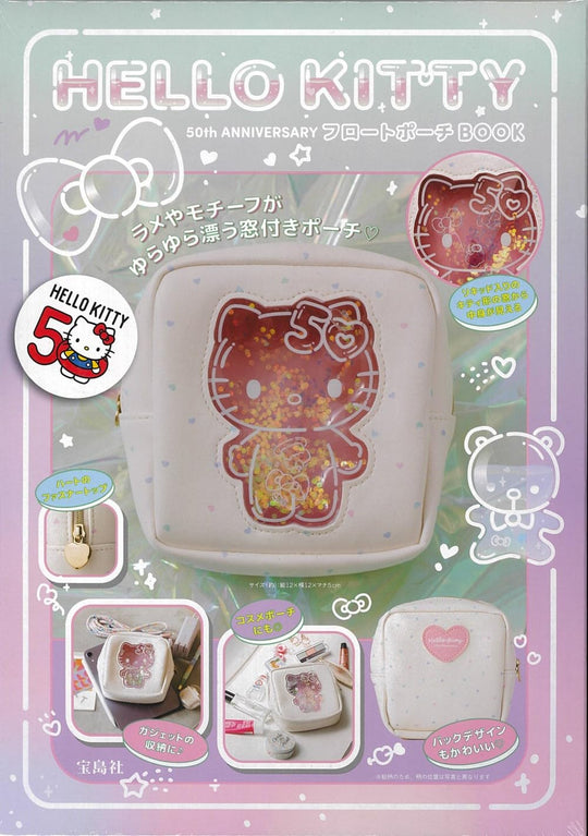 HELLO KITTY 50th ANNIVERSARY Float Pouch BOOK - WAFUU JAPAN