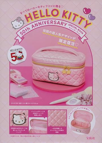 HELLO KITTY 50th ANNIVERSARY SPECIAL BOOK Quilted Pouch ver - WAFUU JAPAN