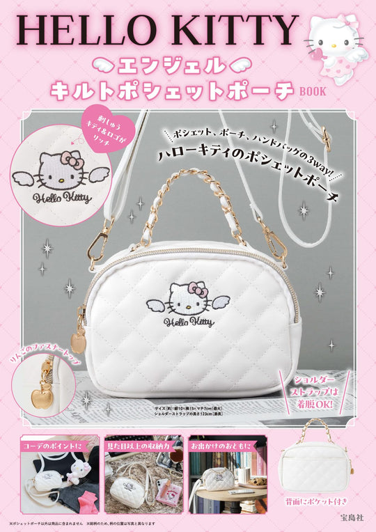 HELLO KITTY Angel Quilted Pochette Pouch BOOK - WAFUU JAPAN