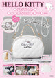 HELLO KITTY Angel Quilted Pochette Pouch BOOK