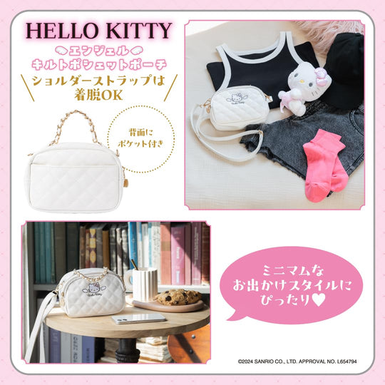 HELLO KITTY Angel Quilted Pochette Pouch BOOK - WAFUU JAPAN