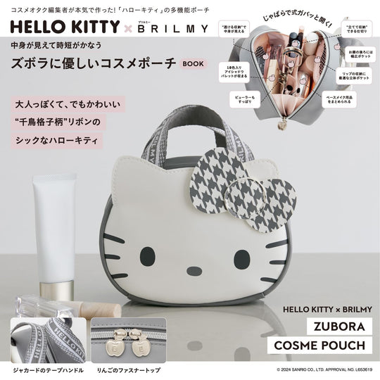 HELLO KITTY × BRILMY cosmetic pouch book - WAFUU JAPAN