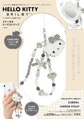 Hello Kitty × BRILMY Mirror Bead Strap Book - WAFUU JAPAN