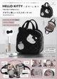Hello Kitty × BRILMY Pouch Kosmetik Quick-View Velour Black