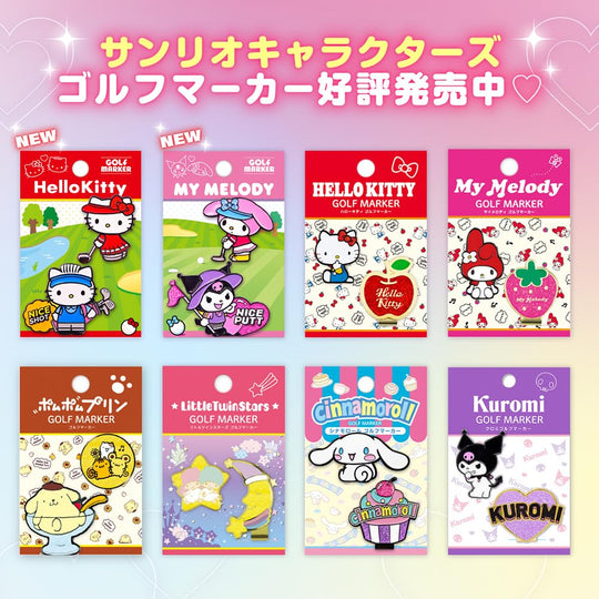 Hello Kitty & Daniel Golf Marker — Clip/Magnetic (Licensed) - WAFUU JAPAN