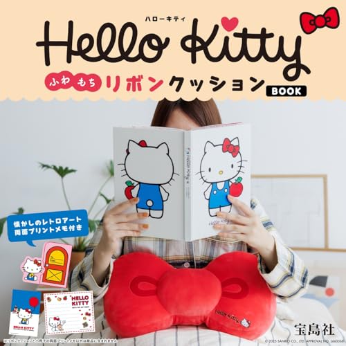 Hello Kitty Fluffy Ribbon Cushion Book - WAFUU JAPAN