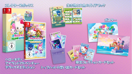 Hello Kitty Island Adventure – Gift Box (Switch) with Guidebook Cards & Poster Nintendo Switch - WAFUU JAPAN