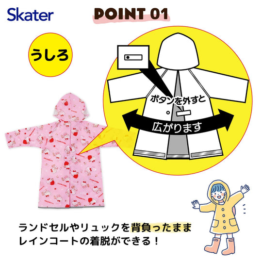 Hello Kitty Kids' Raincoat 110–125 cm — Wear With Backpack On - WAFUU JAPAN