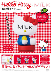 Hello Kitty Milk Room Light Book by Takarajimasha Brand Mook - WAFUU JAPAN