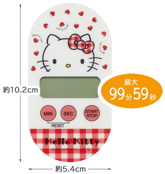 Hello Kitty Red Heart Magnetic Kitchen Timer - WAFUU JAPAN
