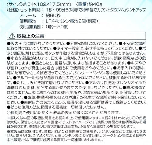 Hello Kitty Red Heart Magnetic Kitchen Timer - WAFUU JAPAN