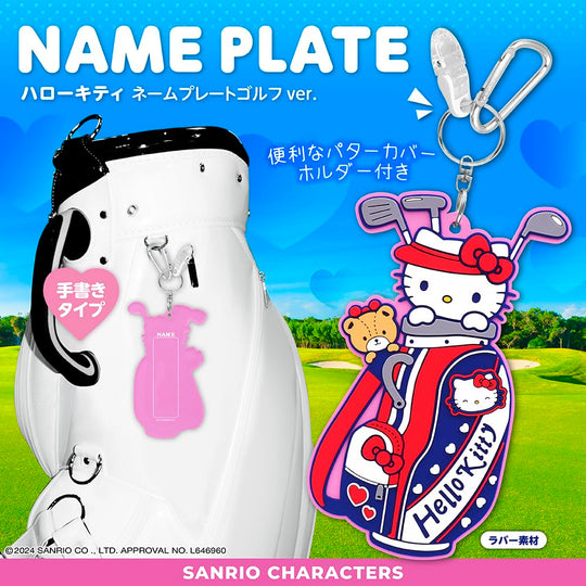 Hello Kitty Rubber Golf Name Plate — Official Sanrio - Licensed Product - WAFUU JAPAN