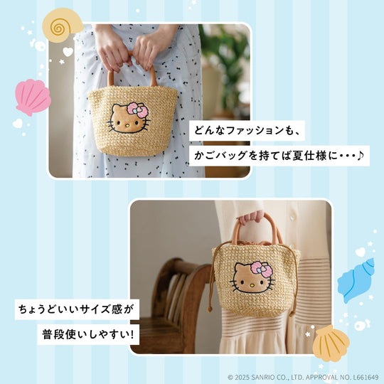 Hello Kitty Summer Shell Basket Bag Book - WAFUU JAPAN