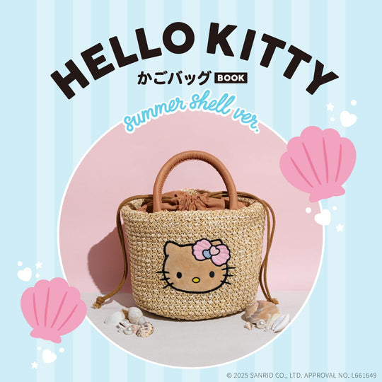 Hello Kitty Summer Shell Basket Bag Book - WAFUU JAPAN