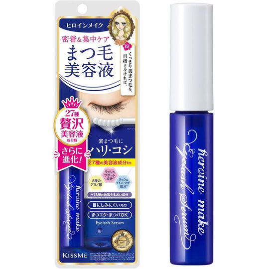 Heroine Make Eyelash Serum EX 5.5g Eyelash Serum - WAFUU JAPAN