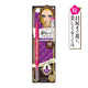 Heroine Make Eyeliner Cepat N 02 Coklat 0.1g (Tipe Feed-out)