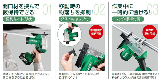 HiKOKI 18V Cordless Board Cutter Plaster Board Woodworking CK18DA(NN) Body only - WAFUU JAPAN