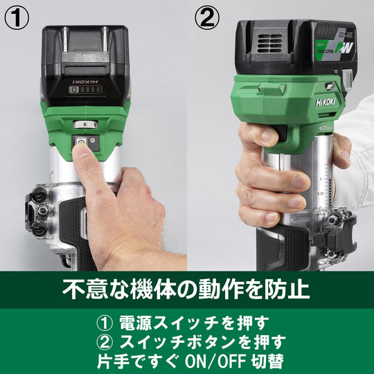 HiKOKI 36V Cordless Router M3608DA Tool Only 6mm 8mm Collet Compatible - WAFUU JAPAN