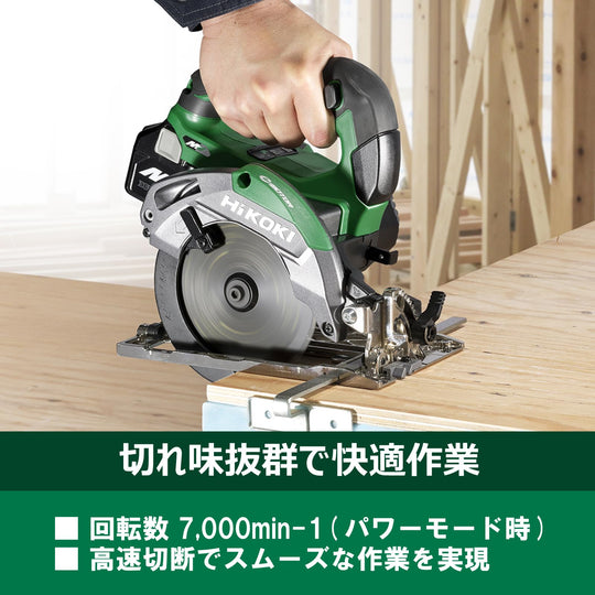 HIKOKI Multi Volt C3605DA(SK)(NN) Brushless 125mm Circular Saw Body only - WAFUU JAPAN