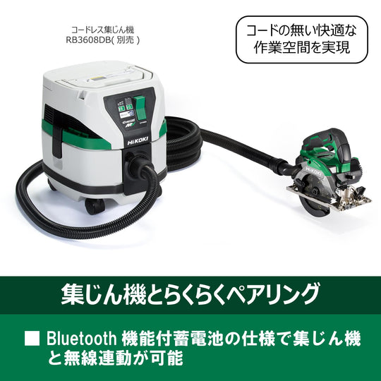 HIKOKI Multi Volt C3605DA(SK)(NN) Brushless 125mm Circular Saw Body only - WAFUU JAPAN