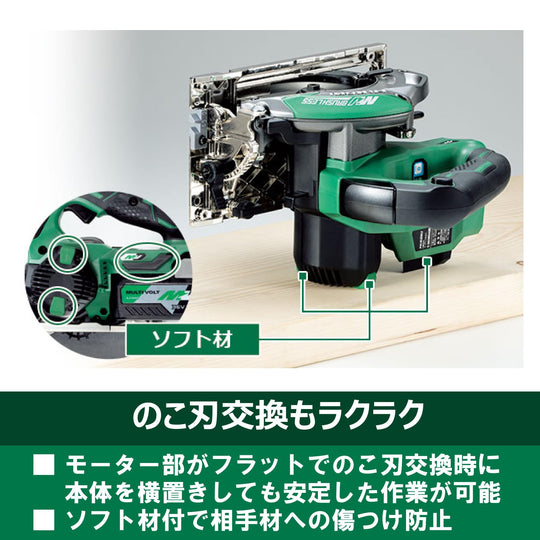 HIKOKI Multi Volt C3605DA(SK)(NN) Brushless 125mm Circular Saw Body only - WAFUU JAPAN