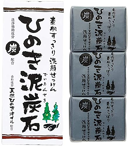 Hinoki Mud Charcoal Facial Soap Refreshing Type 75g x 3pcs - WAFUU JAPAN