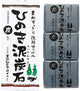 Hinoki Sabun Wajah Arang Lumpur Tipe Segar 75g x 3pcs