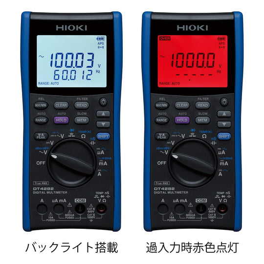 HIOKI Digital Multimeter DT4282 (Highest - end model) Tester DMM Made in Japan - WAFUU JAPAN