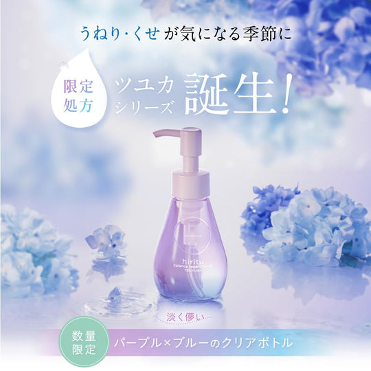 hiritu Balance Repair Hair Oil Tsuyuka 100mL - WAFUU JAPAN