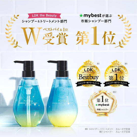hiritu Balance Repair Hanashizuku Spring Limited Edition Shampoo Hair Treatment 410mL - WAFUU JAPAN