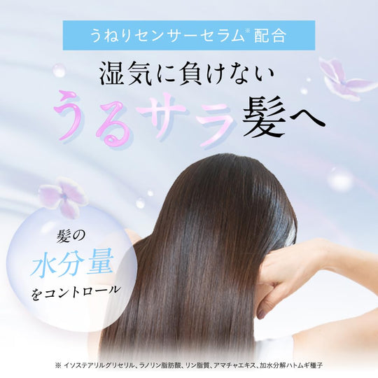 hiritu Balance Repair Shampoo Treatment Set Tsuyuka 410mL - WAFUU JAPAN