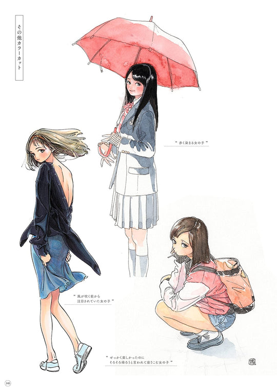 HIRO Illustration Collection: Footsteps to Ashita - chan (Deluxe Edition) - WAFUU JAPAN