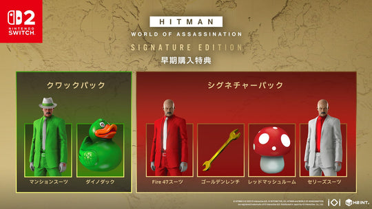 Hitman World of Assassination Signature Edition Nintendo Switch - WAFUU JAPAN