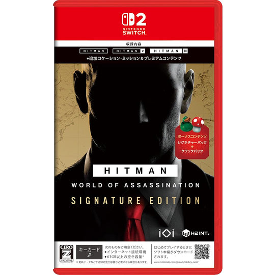 Hitman World of Assassination Signature Edition Nintendo Switch - WAFUU JAPAN